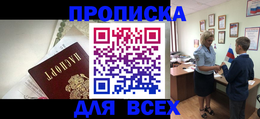 форма 3 в Петров Вале
