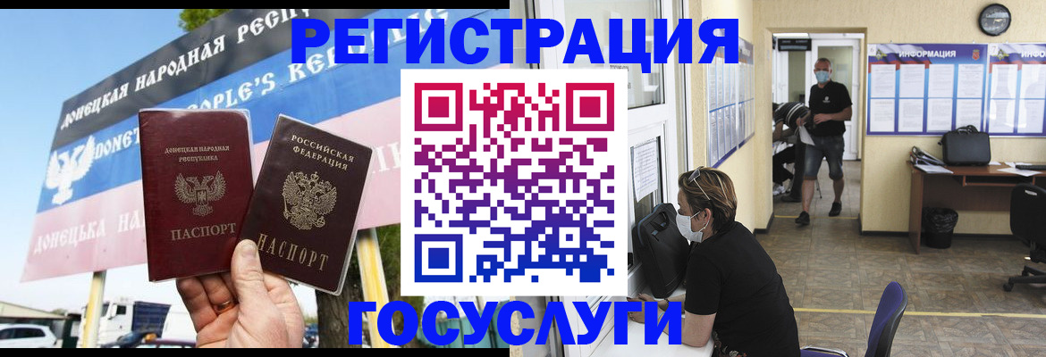 временная регистрация надежно в Петров Вале